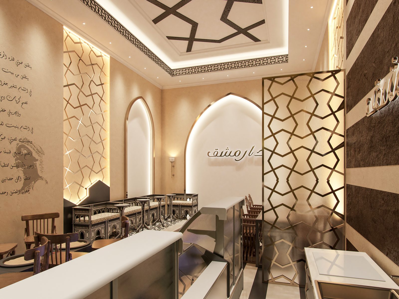 dar-mshaf — 03
